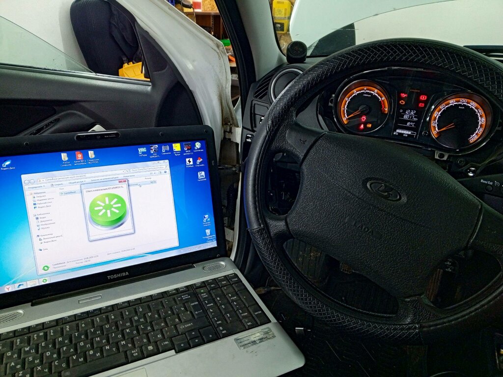 Car service, auto repair Avtoelektrik Dmitrij, Orel, photo