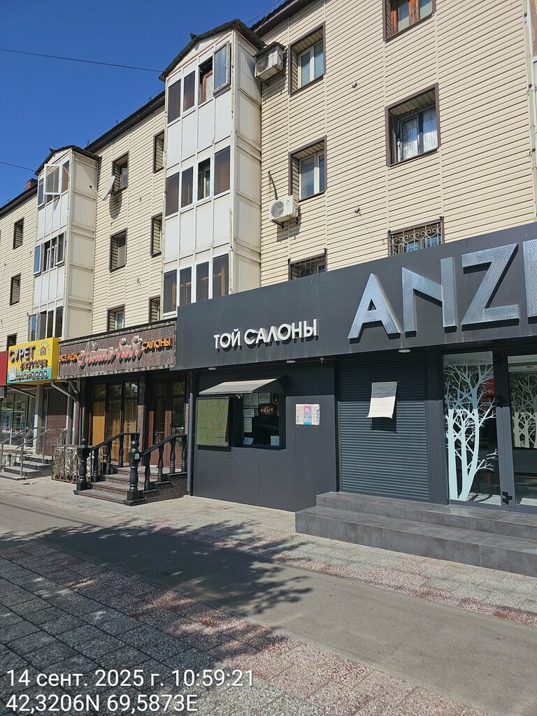 Currency exchange Currency Exchange Point, Chimkent, photo