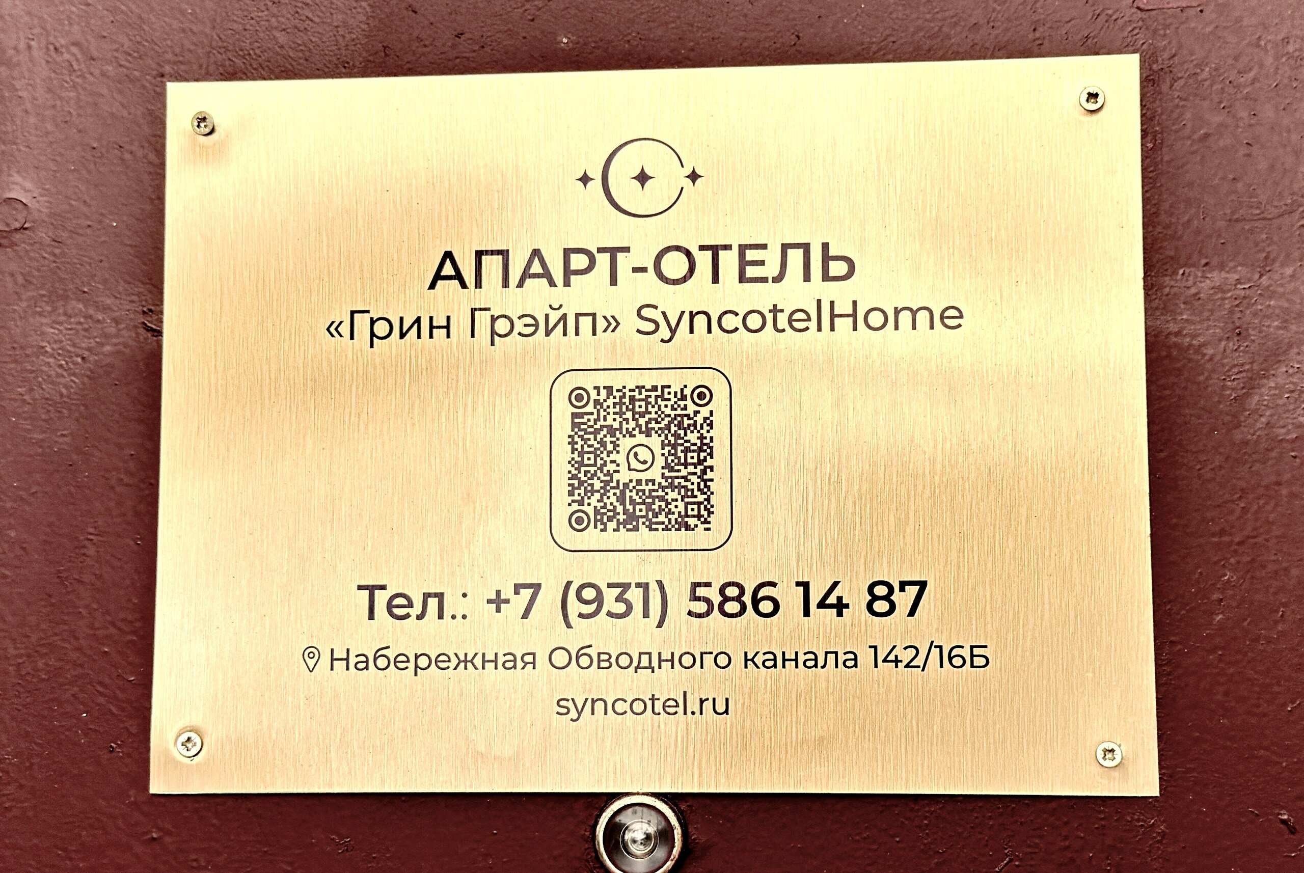 Фото отеля 4