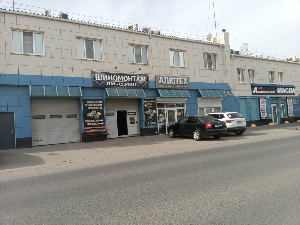 Tire service Pm-Service, Volzhskiy, photo
