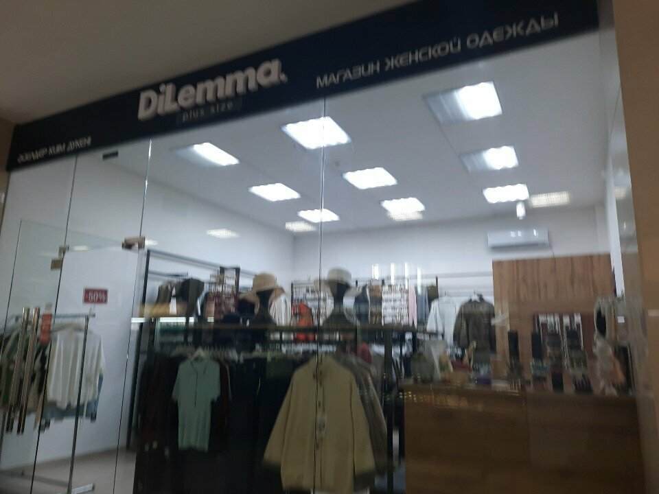 Clothing store Dilemma. Shym, Chimkent, photo