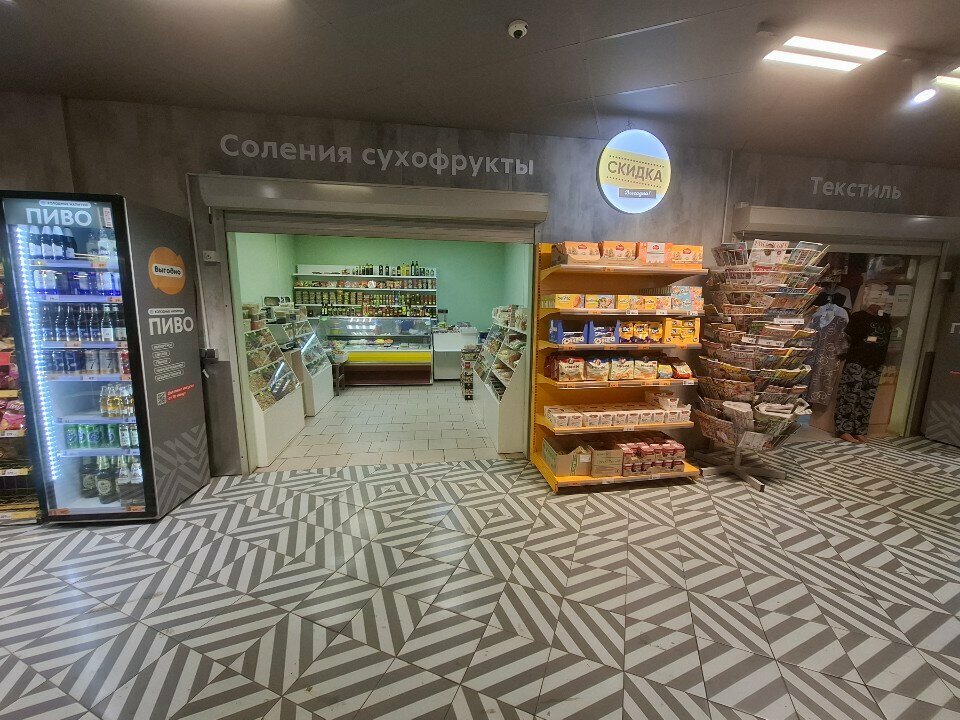 Nuts, snacks, dried fruits Орехи и сухофрукты, Tula, photo