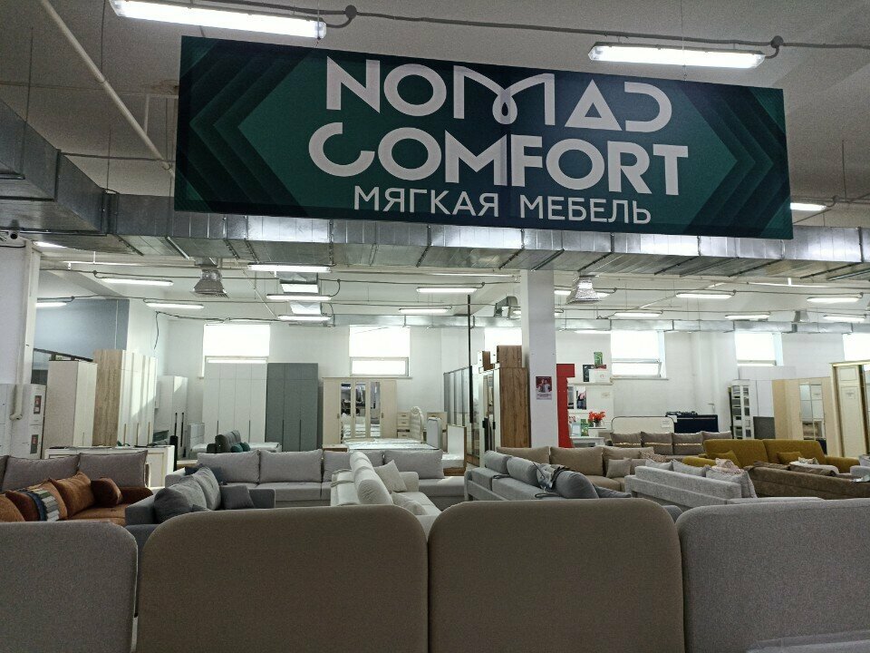 Upholstered furniture Nomad Comfort, Astana, photo