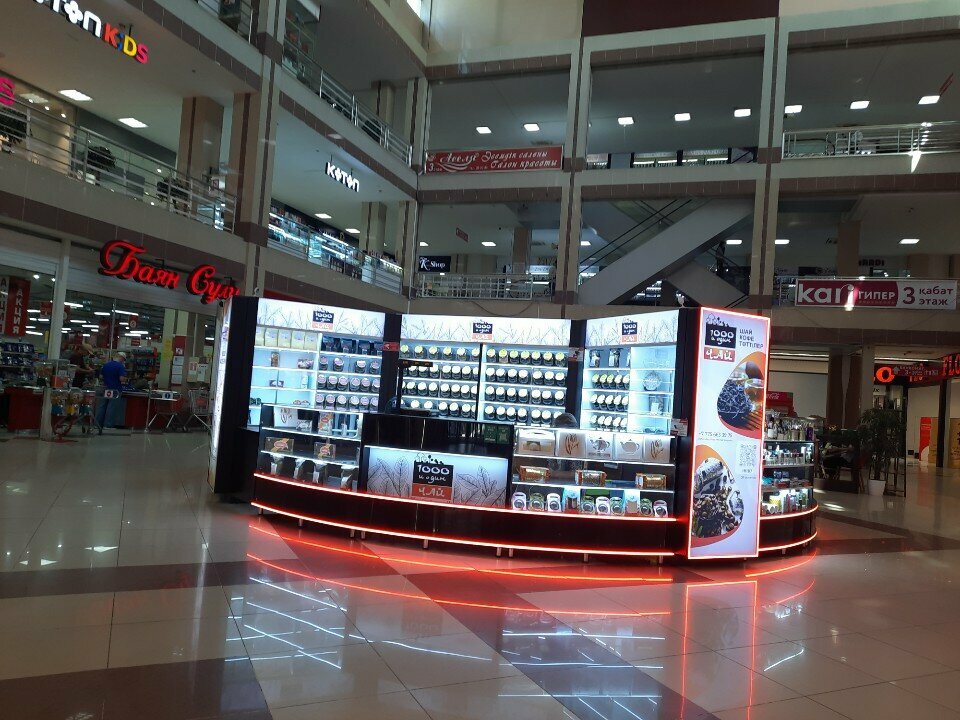 Tea shop 1000 и один чай, Chimkent, photo