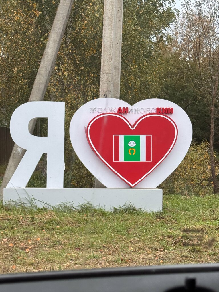 Administration Molzhaninovsky District Administration, Moscow, photo