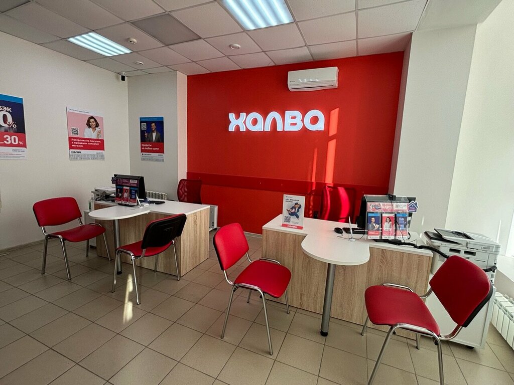 Bank Sovkombank, Kazan, photo