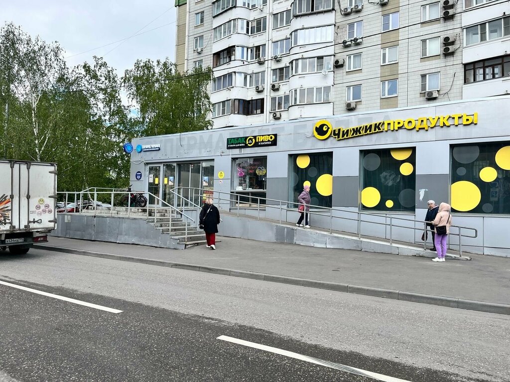 Phone repair Remont, Moscow, photo