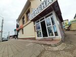 Семена (Mira Street, 3А), seed shop