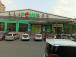 Платежный терминал (Sovetskaya ulitsa, 54) ، محطة دفع