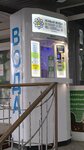 Живая вода (Kharkovskaya Street, 52), water vending machine