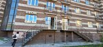 Gsm-store (Mikhaila Dudina Street, 25к2), punto de entrega