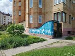 Мастерская красоты (Moskovskiy Avenue, 19к8), hairdresser