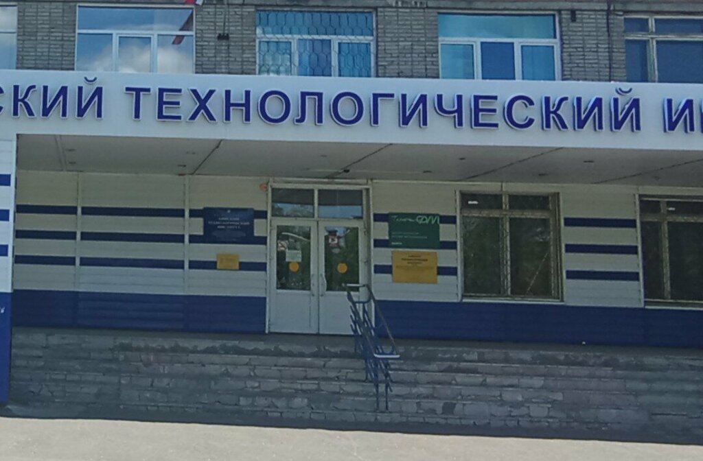Canteen Altaysky gosudarstvenny tekhnologichesky institut imeni I. I. Polzunova Stolovaya, Biysk, photo