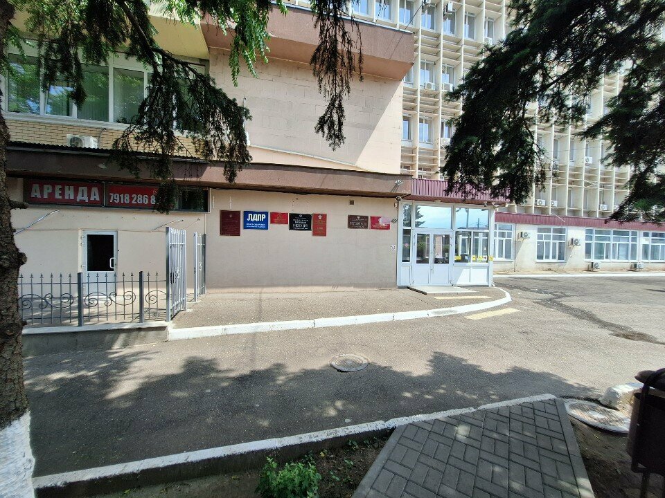 Inspection Gosudarstvennaya zhilishchnaya inspektsiya Krasnodarskogo kraya, Krasnodar, photo