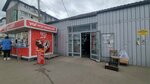 Ilikta (ulitsa Rozy Lyuksemburg, 297А), cortinas, cornisas
