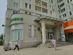 Tselitel (Zheleznodorozhny Microdistrict, Rozhdestvenskaya ulitsa, 8), pharmacy