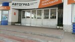 Кредо (Yubileynaya Street, 8), real estate agency