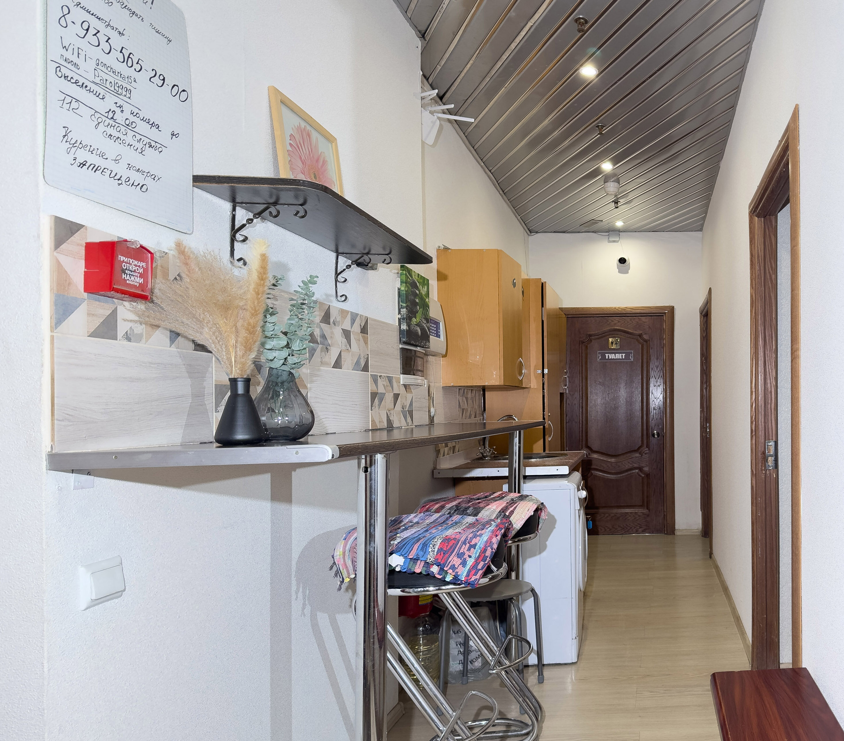 Фото Демидов