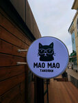 Мао Мао (Kommunisticheskiy prospekt, 11А), cafe