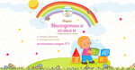 Detsky sad Solnechny kot (Leytenanta Knyazeva Street, 58), kindergarten, nursery