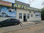 Техмаркет (Pishchevoy pereulok, 9), auto parts and auto goods store