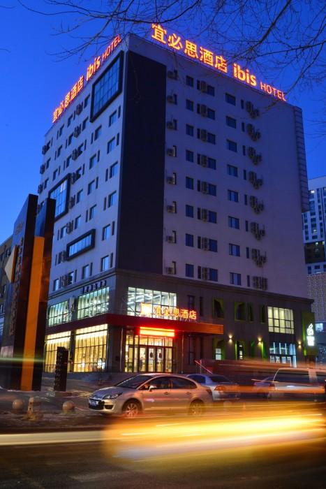 Фото Ibis Harbin Normal University