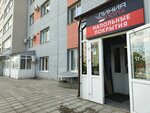 Линия Пола (Popova Street, 158) ، تبليط الأرضية