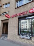 Salon krasoty Nirvana (Aleksandra Nevskogo Street, 1) ، صالون تجميل