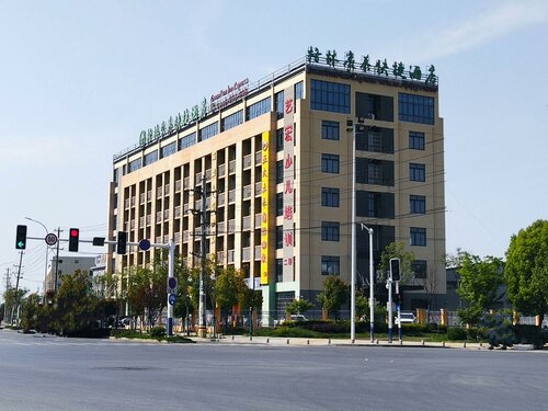 Гостиница GreenTree Inn Hefei Changfeng County Gangji Town Jingang Avenue Express Hotel в Аньхое