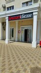 Krasnoe&Beloe (Atlanticheskaya ulitsa, 2к1), grocery