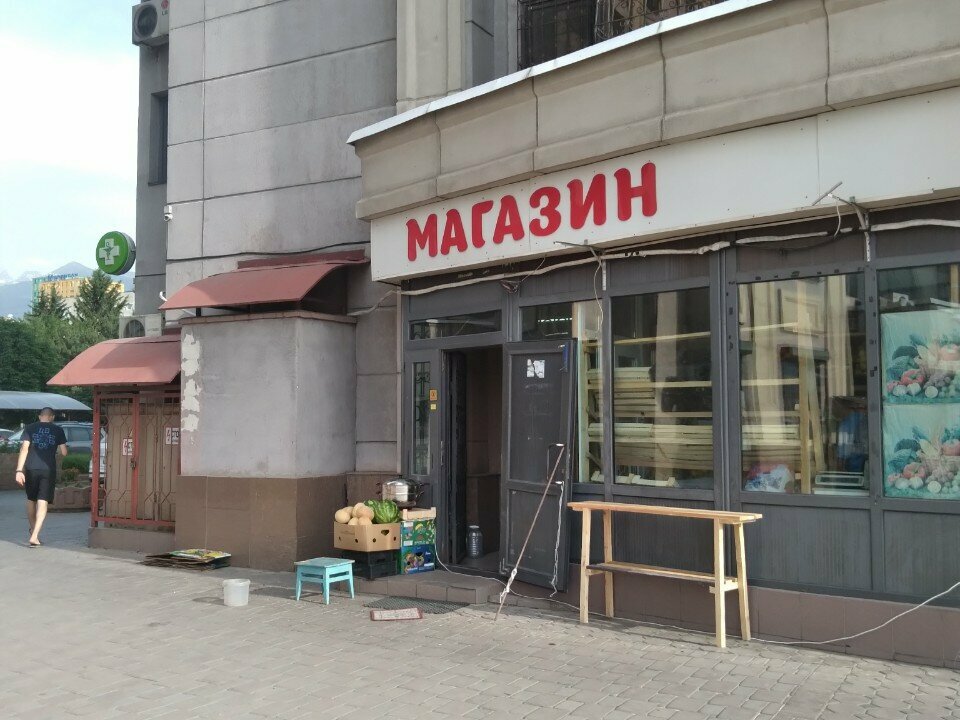 Grocery Düken, Almaty, photo