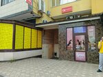 Beauty Rooms (Moskovskiy Avenue, 90), eyebrow and eyelash salon