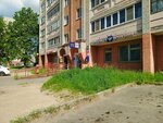 Wildberries (Gagarina Street, 43) ، نقطة تسليم