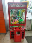 Telephone (Geroev Rybachyego Street, 34к1) ، دمى وألعاب