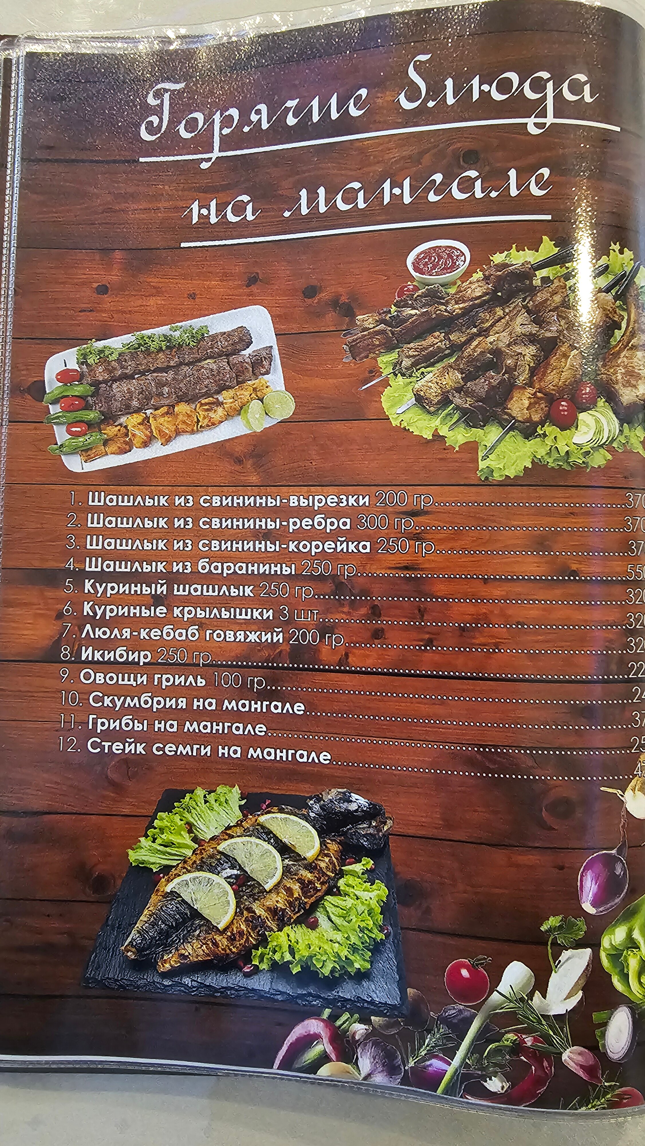 Фото Провинция