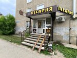 Колос (Snayperov Street, 18), panadería