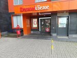 Krasnoe&Beloe (Baltiyskiy Boulevard, 4) ، محل بقالة