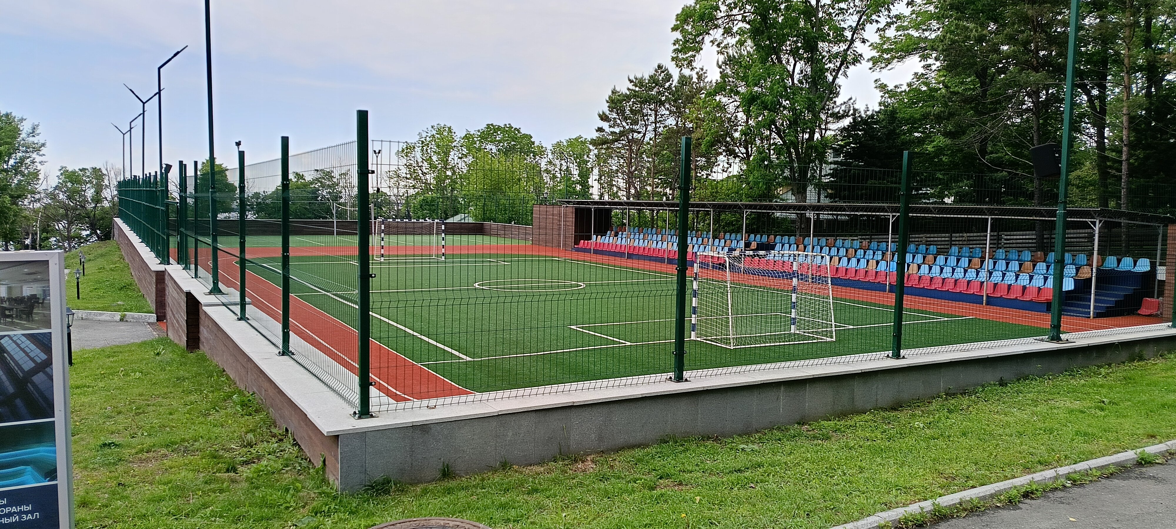 Фото Роял Парк Отель