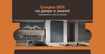 Двери Нева (Zapadniy Administrative District, Solntsevo District, Kiyevskoye shosse, 22-y kilometr, 4с2кВ), doors