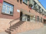 Chitaugol (Bogomyagkova Street, 53), solid fuel