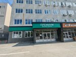 Soyuzopttorg (Serafimy Deryabinoy Street, 24), materias primas alimentarias