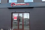 Autodoc.ru (Aurora Street, 114Ак5), tienda de repuestos y artículos para automóviles