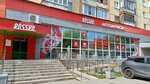 5Post (Udmurtskaya Street, 259) ، نقطة تسليم