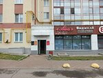 Alsu (Tsvetochny bulvar, 10), hairdresser