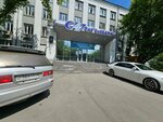 Байкал Выдрино (Sovetskaya Street, 55), resort