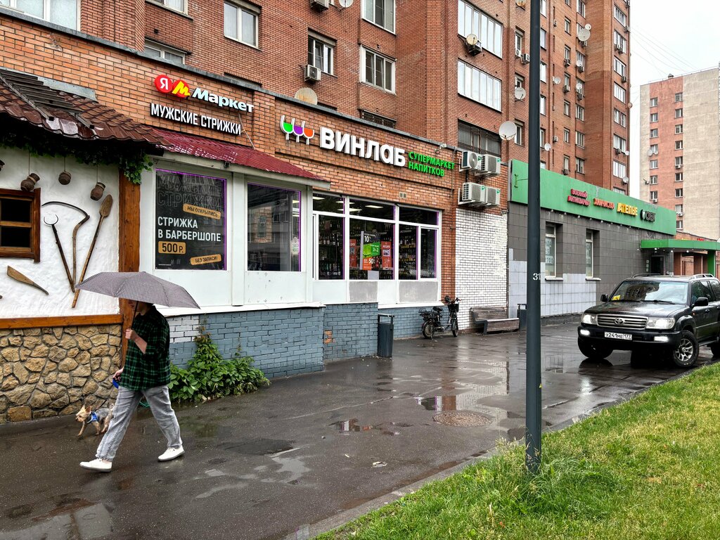 Barber shop Империя, Moscow, photo