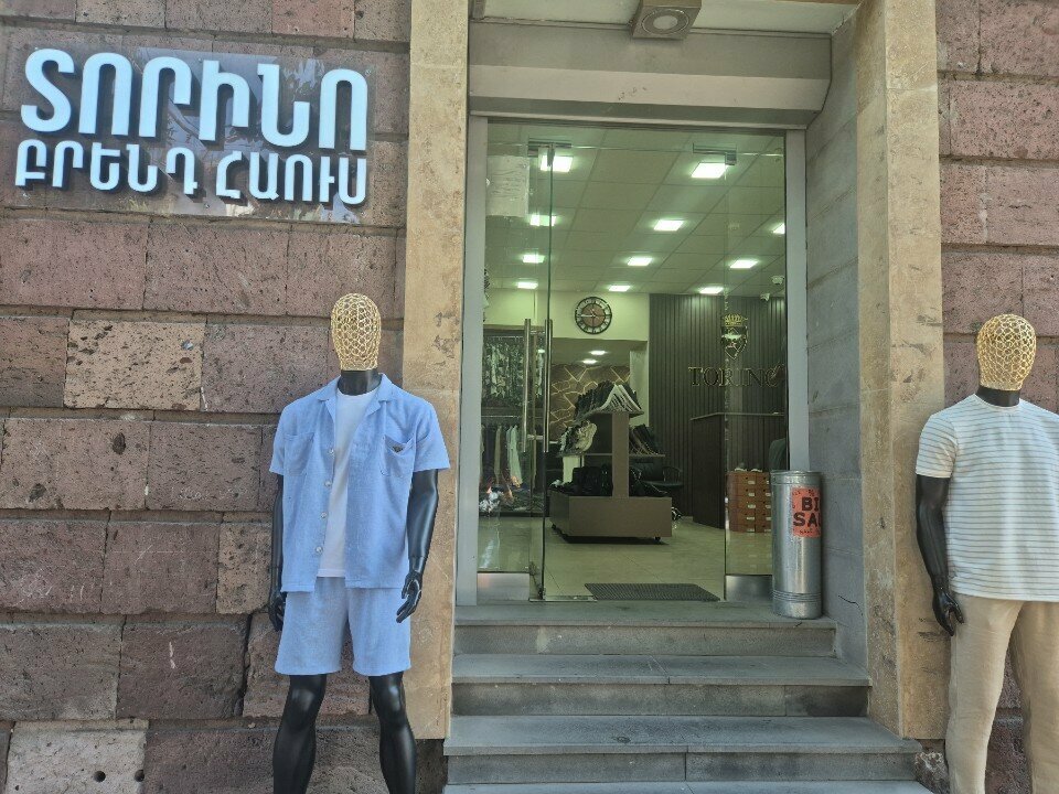 Clothing store Торино, Yerevan, photo