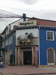 Exiagricola Jd (Bogotá, Barrios Unidos, San Felipe, Carrera 20A, 73-01), pet shop