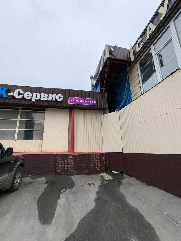 IT company T Dev, Perm, photo