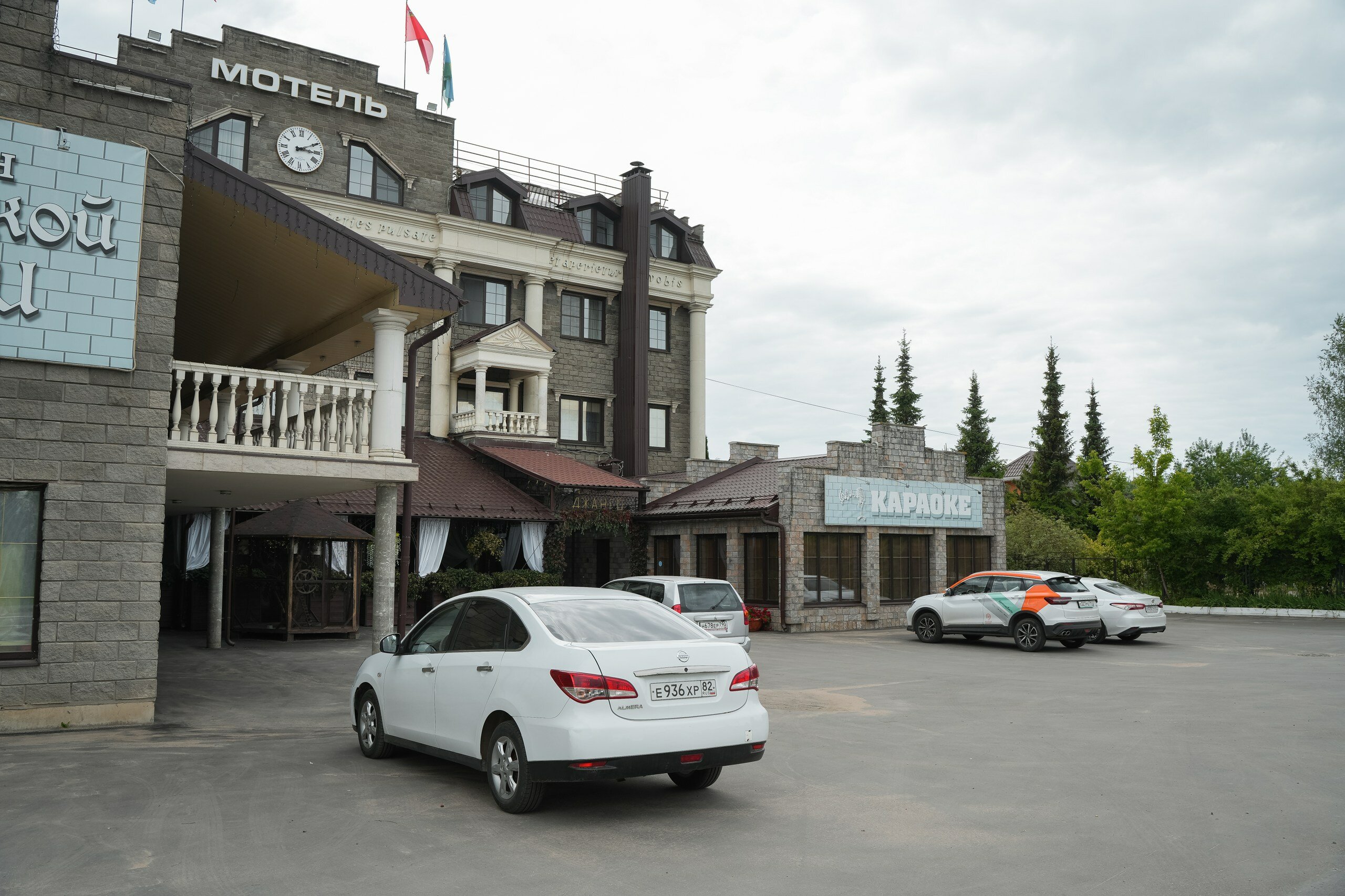 Фото ДжанГо